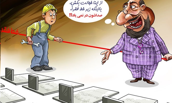 انتظار مسئولان از مردم