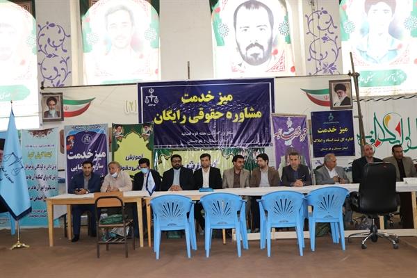 میز خدمت و ملاقات مسئولان قضایی دادگستری استان و سازمان‌های تابعه در محل نماز جمعه