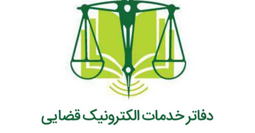 فهرست دفاتر خدمات الکترونیک انتظامی (پلیس+۱۰) استان یزد