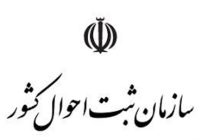 ایجاد پایگاه اطلاعات خانواده