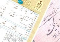 قانون تسهیل، اعتبار سند رسمی را به خطر انداخته است