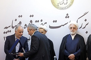 ۱۶ نفر از مدیران، قضات و کارکنان نمونه قوه قضاییه تجلیل شدند