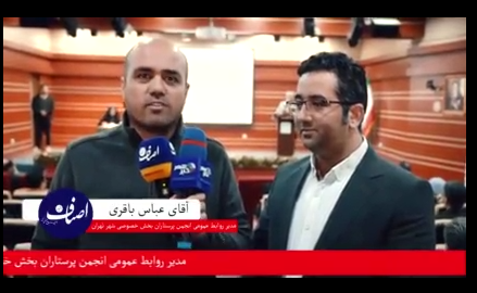 گزارش انجمن‌های صنفی کارگران استان تهران + (ویدئو)