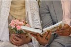 افزایش ساعت کاری دفاتر ازدواج در روز عیدسعید فطر