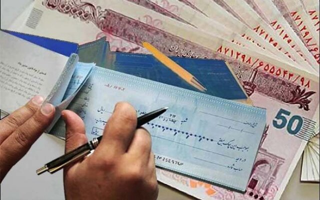 امتیاز اعتبارسنجی دارندگان چک برگشتی از زمان شروع جنگ کاهش نمی‌یابد