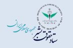واکنش ستاد حقوق بشر به پیشنویس گزارش گزارشگر ویژه به اصطلاح وضعیت حقوق بشر ایران واکنش ستاد حقوق بشر به پیشنویس گزارش گزارشگر ویژه به اصطلاح وضعیت حقوق بشر ایران