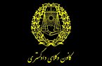 اعلام آمادگی کانون وکلا برای اثبات جنایات جنگی متجاوزان به خاک ایران اعلام آمادگی کانون وکلا برای اثبات جنایات جنگی متجاوزان به خاک ایران