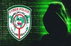 پلیس درباره شیوه جدید کلاهبرداری هشدار داد پلیس درباره شیوه جدید کلاهبرداری هشدار داد
