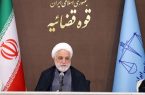 اختصاص اعتبار برای رسیدگی به امور دیه و کمک به زندانیان نیازمند