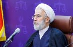 تأکید دادستان کل کشور بر ضرورت حفظ امنیت روانی جامعه