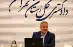 صدور رأی و مختومه‌شدن ۱۸۲ هزار پرونده در طول جنگ تحمیلی سوم در دادگستری تهران