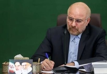 قالیباف: دستگاه قضا گامهای مؤثری در جهت افزایش تقویت سرمایه اجتماعی برداشته است قالیباف: دستگاه قضا گامهای مؤثری در جهت افزایش تقویت سرمایه اجتماعی برداشته است
