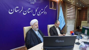 رسیدن به نرخ ۹۰ درصدی دادرسی الکترونیک زندانها در لرستان