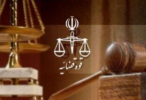 قوه قضائیه: برخلاف ادعای ترامپ هیچ زندانی آمریکایی از زندان‌های ایران آزاد یا تبادل نشد