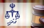 نرخ جدید دیه جراحات و صدمات بدنی اعلام شد