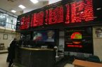  تشکیل کارگروه ویژه برای مبارزه با پولشویی با منشاء جرایم بورسی
