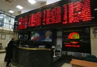 تشکیل کارگروه ویژه برای مبارزه با پولشویی با منشاء جرایم بورسی