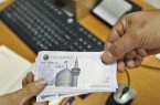 امکان استعلام وام ضروری ۷۵ میلیون تومانی بازنشستگان فراهم شد امکان استعلام وام ضروری ۷۵ میلیون تومانی بازنشستگان فراهم شد