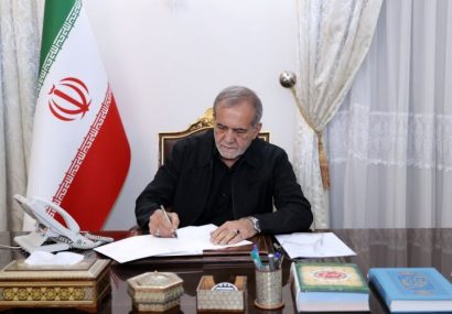 پزشکیان: دولت وفاق ملی آماده است در تعامل با قوه قضائیه برای تحقق عدالت تلاش کند پزشکیان: دولت وفاق ملی آماده است در تعامل با قوه قضائیه برای تحقق عدالت تلاش کند