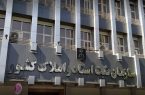 شرایط صدور سند مالکیت اراضی مشمول اصلاحات ارضی تشریح شد شرایط صدور سند مالکیت اراضی مشمول اصلاحات ارضی تشریح شد