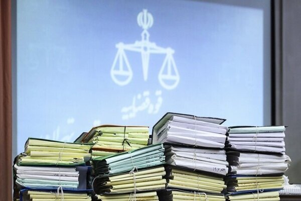 ارجاع هوشمند ۱۲ هزار و ۵۰۰ پرونده در دادگستری تهران