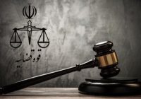یک قاضی دیوان عدالت: مهم‌ترین معیارهای سنجش بی‌طرفی قضایی، احساس برابری در برابر قانون است