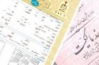 رئیس‌کل دادگستری لرستان: دارندگان اسناد عادی فقط تا سال ۱۴۰۷ برای ثبت مدارک خود فرصت دارند