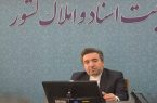 بابایی: گامهای موثری در صدور اسناد مالکیت برداشتهایم بابایی: گامهای موثری در صدور اسناد مالکیت برداشتهایم