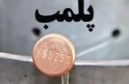 ایجاد رعب‌وحشت و تهدید به‌ پلمب وجاهت قانونی ندارد