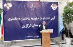 وزیر دادگستری: افزایش قیمت کالا و خدمات اگر ناشی از رشد هزینه های تمام شده نباشد؛ تخلف است