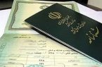 فرزندخوانده چه زمانی میتواند نام والدین واقعی خود را بداند؟