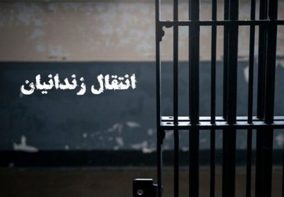 ۱۵۹ زندانی ایرانی از عراق به کشورمان منتقل شدند