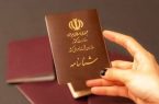 آیا امکان کاهش یا افزایش سن شناسنامه‌ای وجود دارد؟