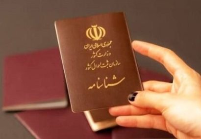 آیا امکان کاهش یا افزایش سن شناسنامه‌ای وجود دارد؟