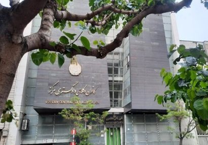محدودیت سنی ثبت‌نام آزمون وکالت ۱۴۰۵ برای اشتغال در تهران