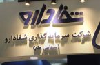 فرآیند مزایده سهام عمده مدیریتی شرکت شفا دارو متوقف شد