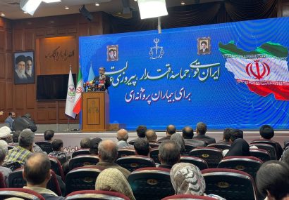 رأی پرونده بیماران پروانهای سندی مستدل برای ارائه در مجامع حقوقی داخلی و خارجی است