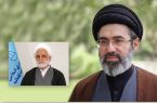 رئیس قوه قضاییه با رهبر معظم انقلاب دیدار کرد رئیس قوه قضاییه با رهبر معظم انقلاب دیدار کرد